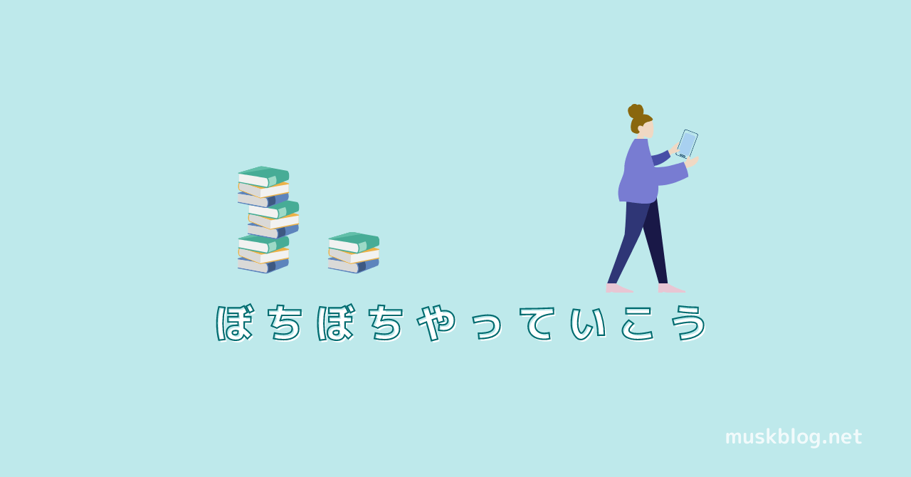 スマホをもって歩ている女性